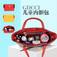 Suitable for GUCCI Liner Bag GUCCI Children's Bag Modified Lining Bag GUCCI Pineapple Bag Storage Ba