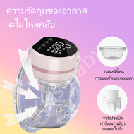 Kiss Baby เครื่องปั๊มนม ไฟฟ้า ชาร์จไฟ USB ปรับระดับได้ 9 เกียร์ โหมดการนวด หน้าจอสัมผัส เสียงเงียบ  ดูดนุ่ม