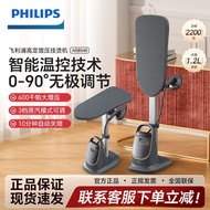 飞利浦挂烫机AIS8540家用蒸汽电熨斗立式多合一双重加热增压高端Philips hanging ironing machine AIS8540 household20251014