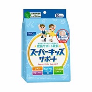 FANCL超級兒童支援10天用量/1包（12g x 10包）