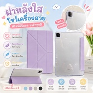 Protective Case For iPad Gen11 Air8 Air11M4 Gen10 Pro 11 M5 And Mini 6/7 Views Lightweight Design Wa