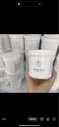 ✨Cell Premium 蘋果海藻軟膜粉 alginate mask 🉐790💰 香港專櫃$2280
