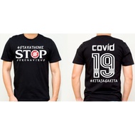 PROMOSI.. TSHIRT COVID-19. MERAH, HITAM & PUTIH. #KITAJAGAKITA