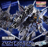 《全新靚盒冇貼》全新 TAMASHII NATION 2025 EVENT EXCLUSIVE 魂 限定 METAL BUILD MB PROVIDENCE GUNDAM 天意 神意 高達 天帝 鋼彈