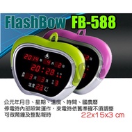 Flash Bow FB-588 LED Perpetual Calendar Desk Hanging Two-Purpose Electronic Clock
