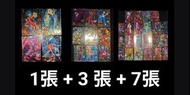 「港版」「優惠套餐 $200 有 11 張 4星」七龍珠英雄卡 SDBH 龍珠卡 4星卡 Super Dragon Ball Heroes