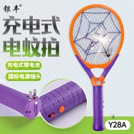 mosquito killer lamp mosquito racket ♔Yinfeng Y28A Electric Mosquito Swatter Rechargeable Household 