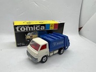 多美卡 Tomy tomica 黑盒 47-4 三菱 清掃車 垃圾車 日本製 Japan