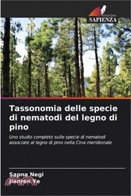 1517.Tassonomia delle specie di nematodi del legno di pino