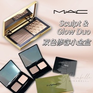 MAC Scuplt & Glow Duo Repacked Trial Double Gleam Omega MAC双色修容盘小金盒试用分装体验装旅行装