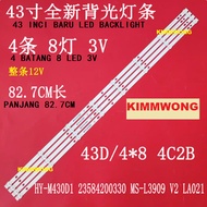 (BL3097) SAN-SUNG 43 INCI BEJOY HY-M430D1 23584200330 YY-D43 43D/4*8 4C2B 45-55V 600mA LED BACKLIGHT