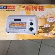 （全新）捷寶電烤箱