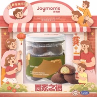 Joymom's MATCHA CHOCOLATE PREMIUM COOKIES - JMM Joymoms