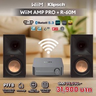 WiiM AMP PRO + KLIPSCH R-60M ชุดลำโพงฟังเพลง Wifi 6E Bluetooth 5.3 รับประกันศูนย์ไทย (SOUND REPUBLIC