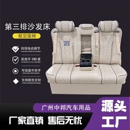 Alpha MPV Senna GL8 Three-Seat Rear Business Vehicle Sofa Bed Modified Car RV Flat Seat