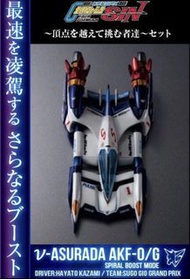 Cyber formula 高智能方程式 akf-0/G 雷神 鳳呀 凰呀 終極星壓鍋 Asurada An-21
