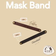 Yubikiri Mask Band LJ สายคล้องหน้ากากทั่วไป และผ้า สำหรับเด็ก ผู้ใหญ่ ปรับระดับได้