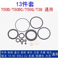 Zhongjie F30 Pneumatic Straight Nail Gun Nailer T50 Accessory Kit F30 Sealing Parts 1013J/P625/ST64 