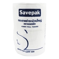 เซพแพ็ค กระดาษชำระ ม้วนใหญ่ 4 ชิ้น SAVEPAK Jumbo Roll Tissue 4 pcs