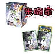 [Miyu's House] ️ N & Reshiram Zekrom Card Holder Plastic Box Pokémon