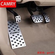 四件組 7代 7.5代 Camry 專用 鋁合金 油門踏板 煞車踏板 休息踏板 豐田13-17年CAMRY7代