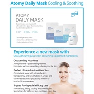 Atomy Daily Mask 3 Types/Pcs