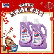 萬潔靈 - [孖裝] 地板清潔劑 (薰衣草香)