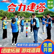 // Heli Building Tower Team Expansion Activity Props Game Fun Games Equipment