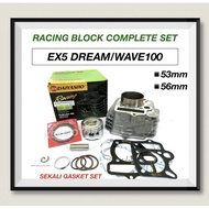 Racing Block Ex5 Dream/Wave100(53mm/56mm)(Sekali Gasket)Complete Set DYS(blok ex5 dream wave100 spec