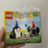 Lego Creator 30667 Animal Birthday Party Polybag