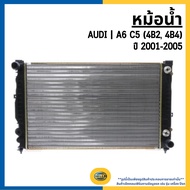 AUDI  หม้อน้ำA6 C5 (4B2 4B4) ปี 2001-2005 แบรนด์ HELLA ออดี้ 4B0121251R