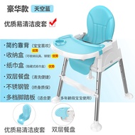 Baby chair dining chair children s chair baby seat foldable children anti-slip high footstool 22 bac