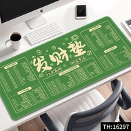 Hot Sale Mouse Pad Super Big Fortune Creative Text Desk Pad Student Study Desk Pad Gaming Game Keybo