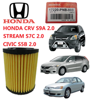 PENAPIS UDARA ENJIN AIR FILTER HONDA CRV S9A 2.0 STREAM S7C 2.0 CIVIC S5B 2.0 (17220-PNB-003)