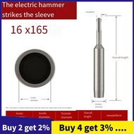 1Pc SDS Plus Ground Rod Driver 16mm Earth Stake Hammer Drill Grounding Rod Metal Ground Rod Driver P