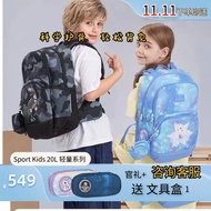 Norway Beckmann/Beckmann Ridge Protection School Bag 20L Aluminum Strip Lightweight Grade 1-3 Reduce