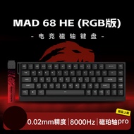 FGG MADLIONS MAD 60/68 Pro Mechanical Keyboard Magnetic Switch Wired 68% Gaming Keyboards Rapid Trig