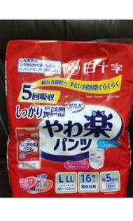 日本喜舒樂成人紙尿褲(安全防護型L-LL)大碼#護理成人紙尿片用品