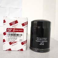 กรองไฮโดรลิค รถไถยันม่าร์ Yanmar รุ่น EF453T EF494T