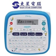 Brother PT-D200SN Snoopy (中英日文) 手提式標籤機