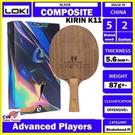 LOKI KIRIN K11 Table Tennis Blade 7-ply Built-in Carbon Walnut Wood Professional Ping Pong Bat for Advanced Training Fas