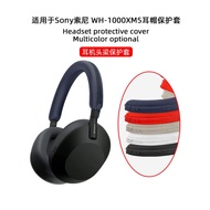 TPU Cover Protector sony WH-1000XM6 Soft TPU Protector sony WH-1000XM5