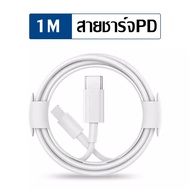 Kinkong GaN 30W หัวชาร์จ PD (สายชาร์จเร็ว+หัวชาร์จ) Fast Charging หัวชาร์จเร็ว USB A+USB C แบบพกพา ที่ชาร์จ USB C สนับสนุนประเภท C PD ชาร์จเร็ว สำหรับ iPhone Samsung Huawei Xiaomi OPPO POCO VIVO Realme