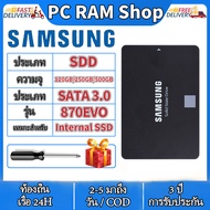 【จัดส่งภายใน 24 ชั่วโมง 】SAMSUNG SSD 860/870 EVO 250GB 500GB 1T ภายใน Solid State Disk ฮาร์ดไดรฟ์ SATA3 2.5 เดสก์ท็อปแล็ปท็อป