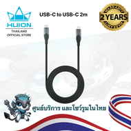 Huion USB-C to USB-C Cable (2m)