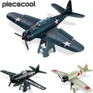 Piececool 3D Metal Puzzle Airplane DIY Toys Assembly Model Kit Sets Jigsaw Brain Teaser For Teen