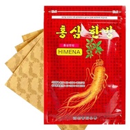 Korean Red Ginseng Paste Genuine Red Power, Pack Of 20 Pieces - Support For Back Pain Relief, Shoulder And Nape Pain, Muscle Tension