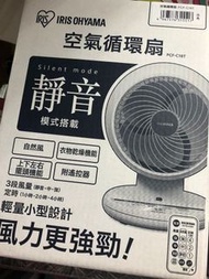 💠IRIS OHYAMA PCF-C18T 空氣對流靜音循環風扇 💠香港行貨‼️現貨‼包郵