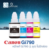 Canon ink_inkjet GI790 BKCMY  nobox แคนนอน ink หมึกอิงค์เจ็ท 4สี CMYK สีละ 1 ขวด_ไม่มีกล่อง 4 ขวด ใช