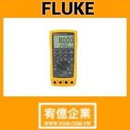 Fluke 789 程控萬用電表